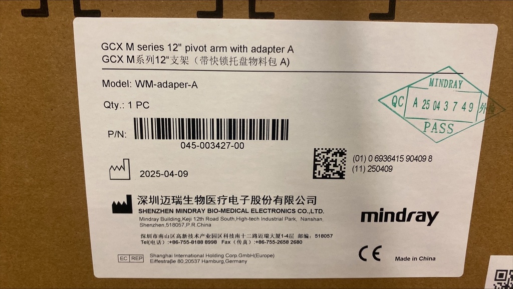 (monitor ePM12) WALL MOUNT BRACKET 045-003427-00