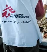 DOSSARD logo MSF, coton, taille unique, arabe/français