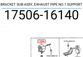 (CE100) CUSHION exhaust pipe, no.1