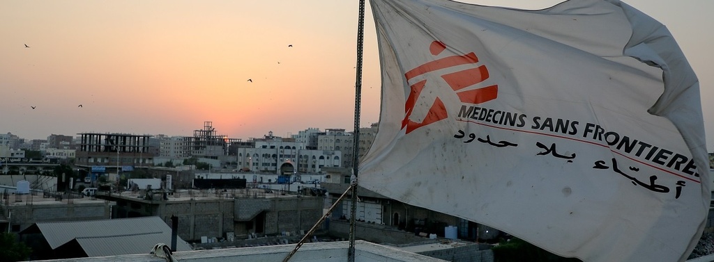 DRAPEAU logo MSF, 80x100cm, arabe/français