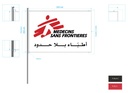 DRAPEAU logo MSF, 200x300cm, arabe/français