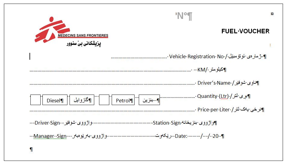 FUEL VOUCHER, 50 feuilles, auto-copiant x3, arabe, carnet