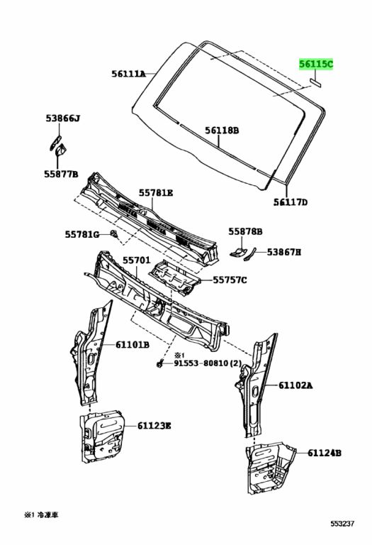 (WINDSHIELD) STOPPER, LH202