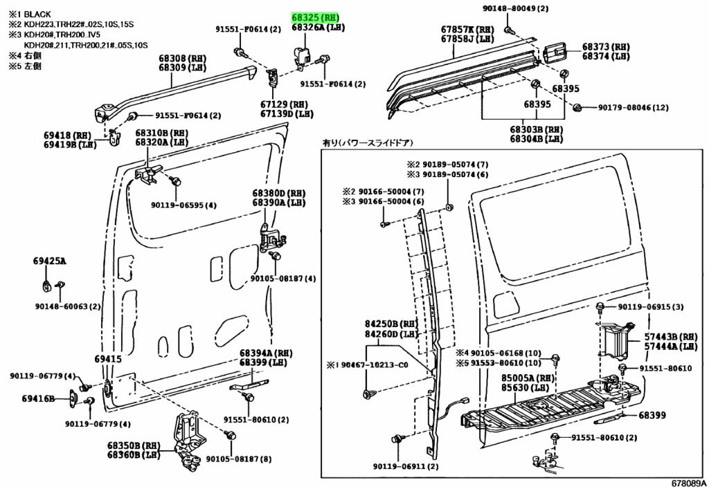 (Hiace LH202) CUSHION, slide door upper rail, RH