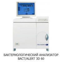 MICROBIAL DECTECTION SYSTEM (BacT/ALERT 3D 60)
