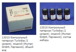 [ELAESPET13010] (spectro) CONTROL TURBIDOS CRP kit (Human), 2 levels, 4x3ml