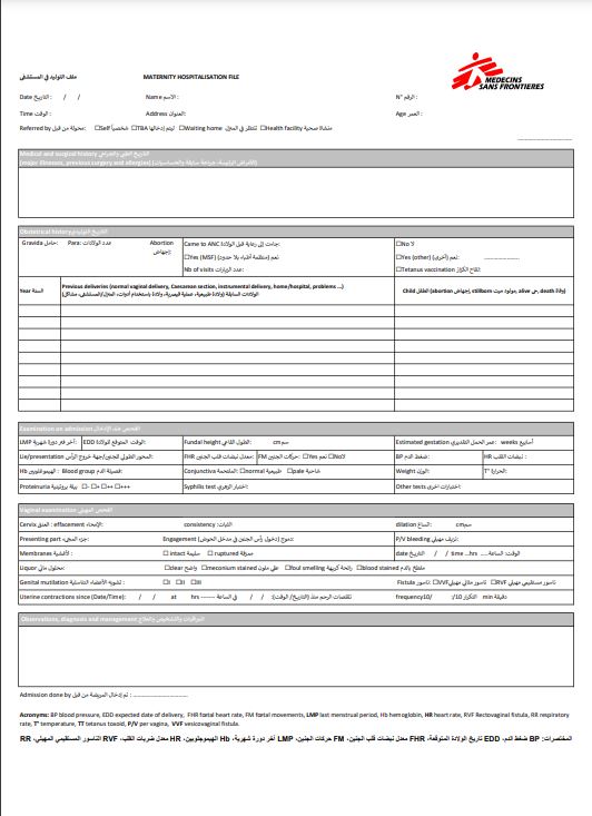 FICHE HOSPITALISATION MATERNITE, angl./arabe, 63x30cm r/v