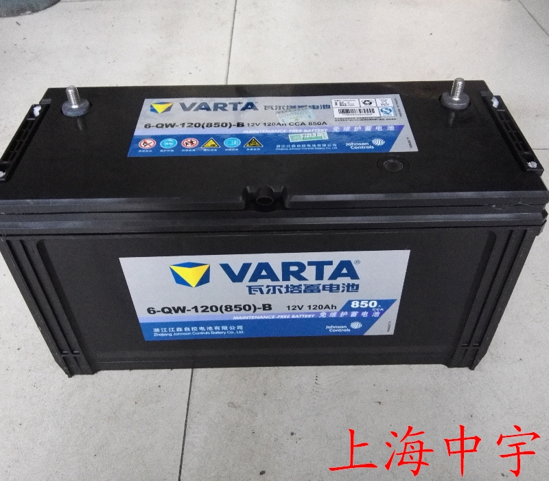 BATTERY maintenance free, 12V 120Ah