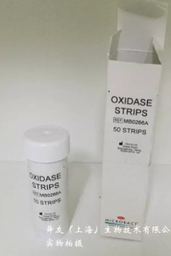 [SBIDIDSCOXID1] TEST OXYDASE, bandelette [OXD-MB0266B]