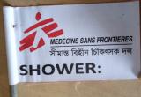 BANNER MSF logo, 10x20cm, English, marking for shower