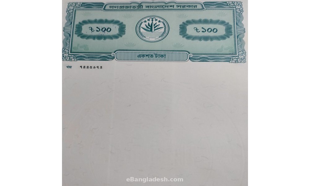 STAMP PAPER non-judicial, 210x337mm, 100 BDT