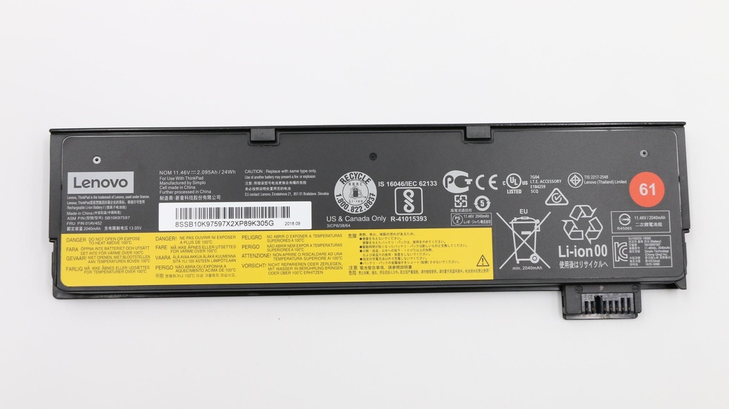 (Lenovo T470) BATTERIE amovible