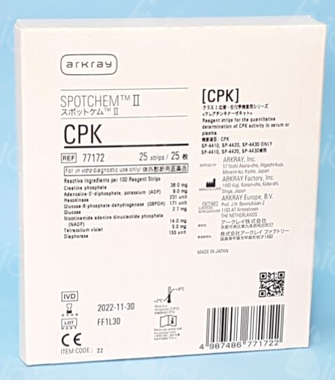 (Spotchem EZ) CREATINE KINASE, bandelette 77172