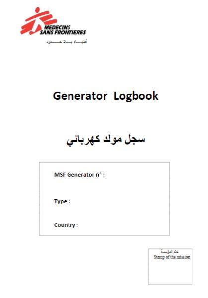 GENERATOR LOGBOOK & FUEL MONITORING ,1500 rpm, Arabic