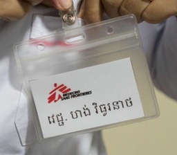 [PIDEBADG1MP] BADGE MSF logo, plastic