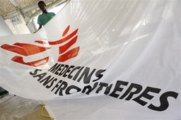 [PIDEFLAG2M3] DRAPEAU logo MSF, 200x300cm