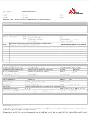 [SMSTCARO03EA] FICHE HOSPITALISATION MATERNITE, angl./arabe, 63x30cm r/v