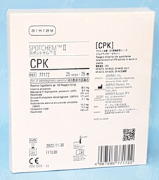 [ELAECCHT616] (Spotchem EZ) CREATINE KINASE, strip 77172