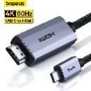 [ADAPADAPCHC] CONVERTER CABLE USB-C to HDMI male, 1.8m